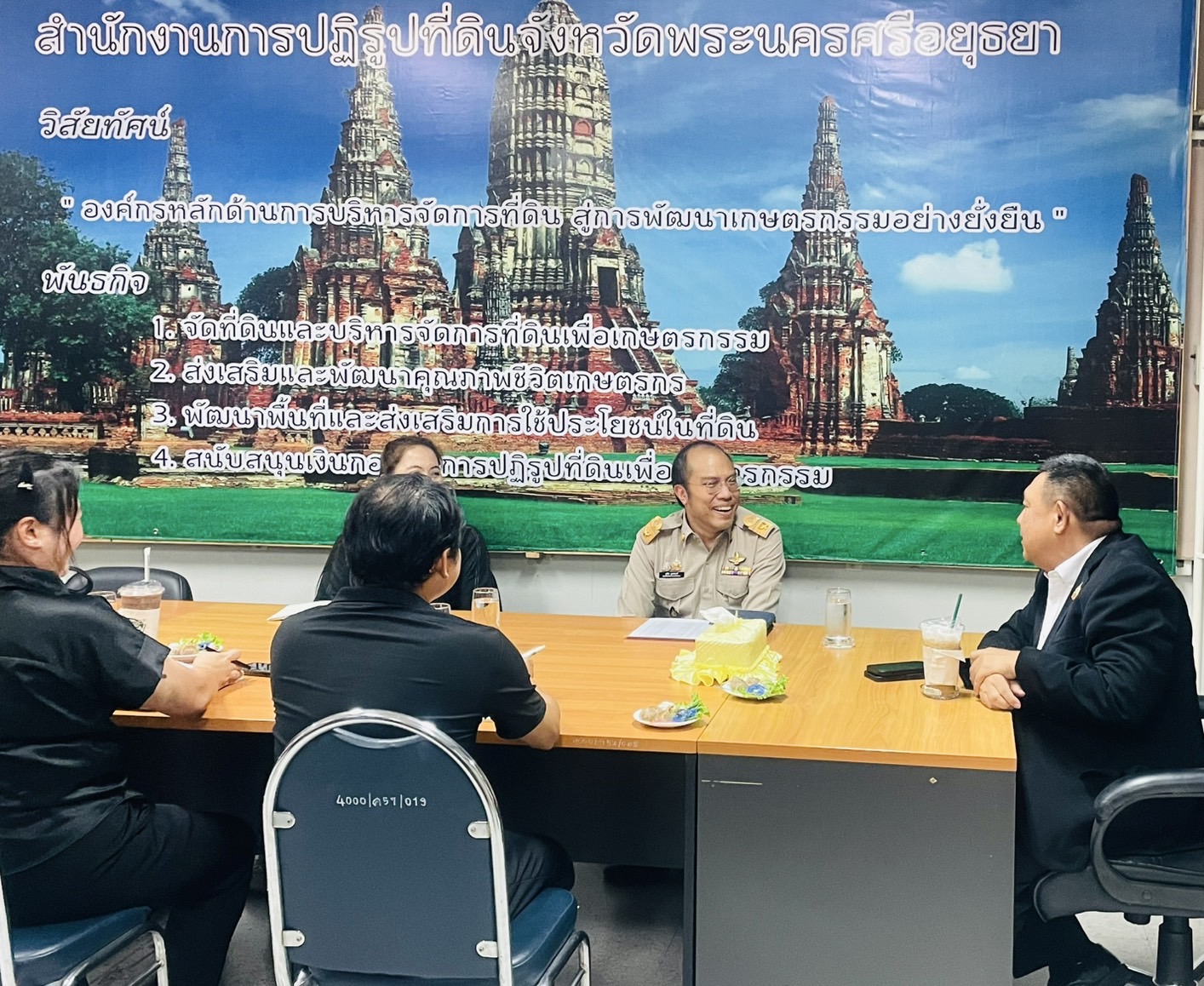 title - เลขาธิการ ส.ป.ก. ตรวจราชการและมอบนโยบายการปฏิบัติงานแก่ ส.ป.ก. พระนครศรีอยุธยา